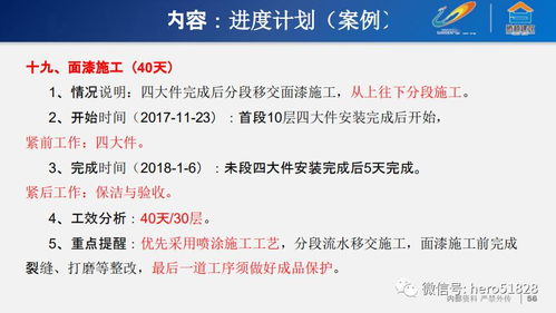 項(xiàng)目策劃與公關(guān)服務(wù) 打造卓越品牌的雙引擎
