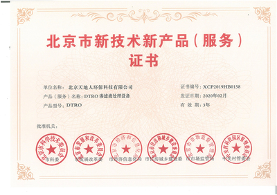 以技術(shù)服務(wù)鑄就企業(yè)榮譽(yù)，驅(qū)動行業(yè)創(chuàng)新與客戶信賴